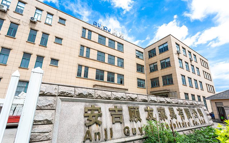 안지구유가구(주)